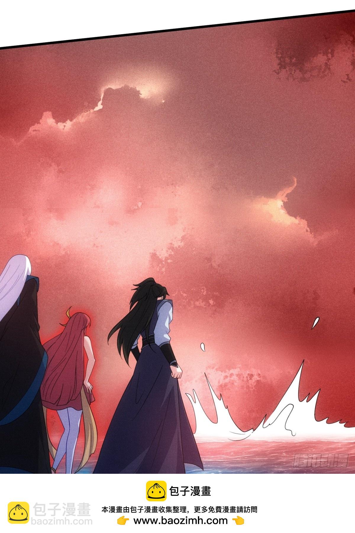 清虚你中计了！(1/2)-第80话