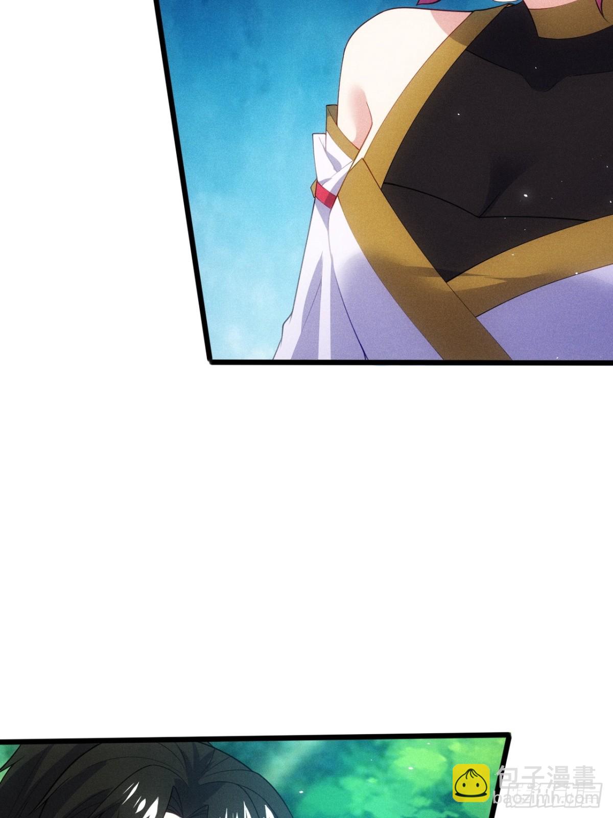 清虚你中计了！(1/2)-第80话