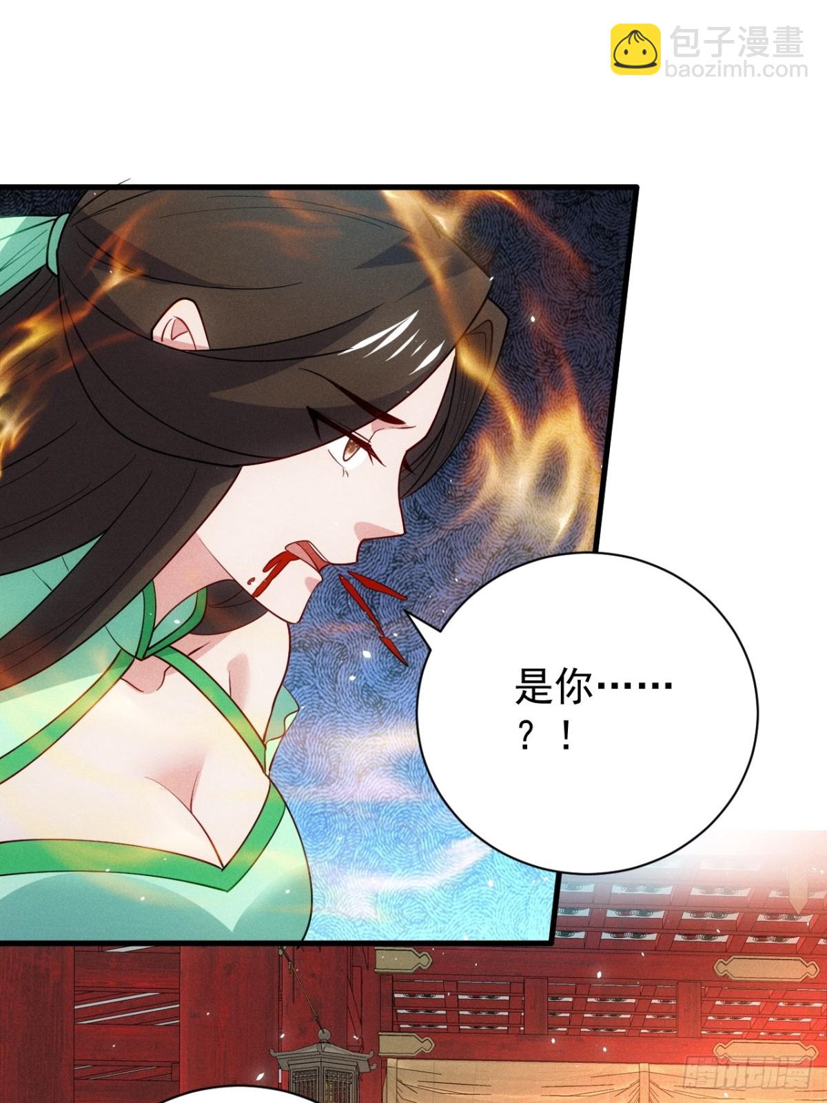 洛云沦为鼎炉(1/2)-第82话