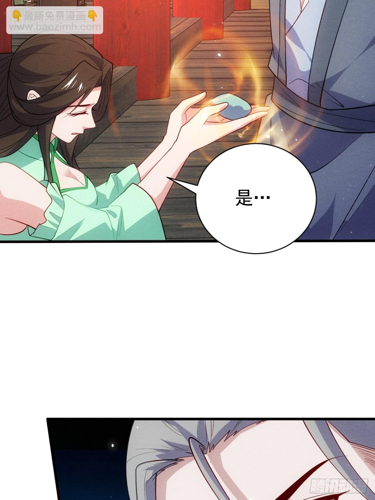 洛云沦为鼎炉(1/2)-第82话