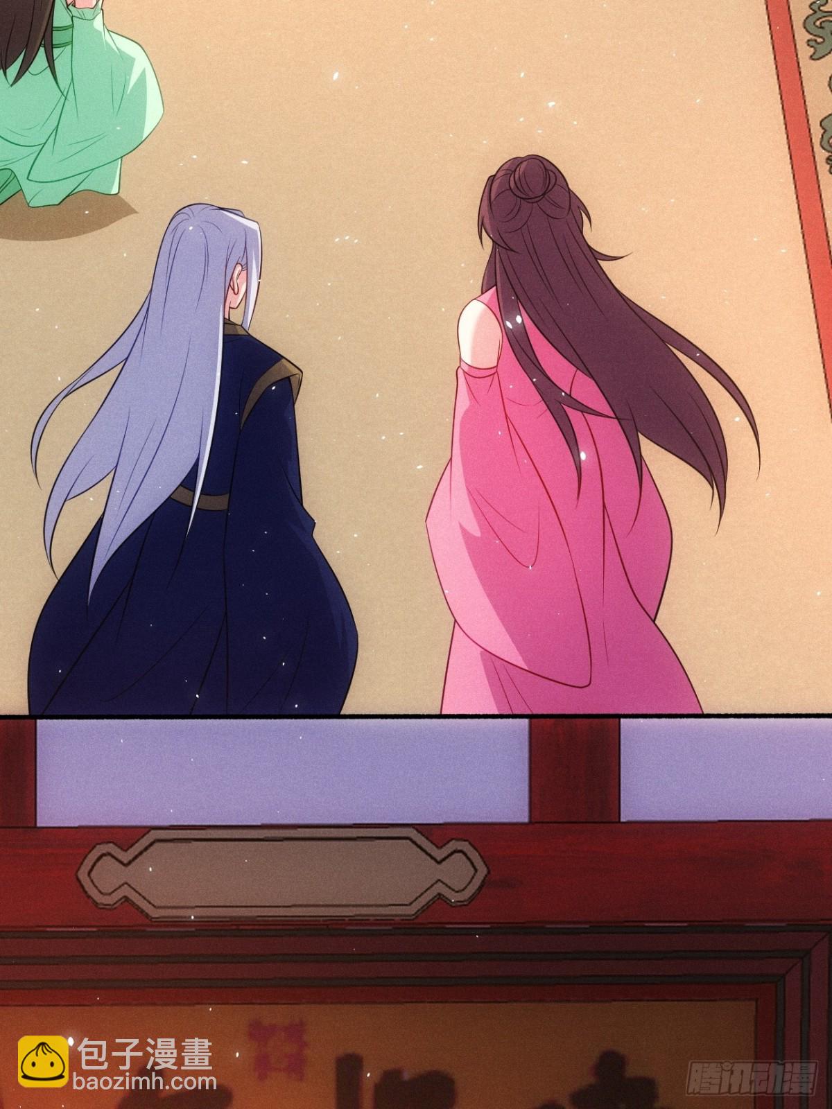 洛云沦为鼎炉(1/2)-第82话