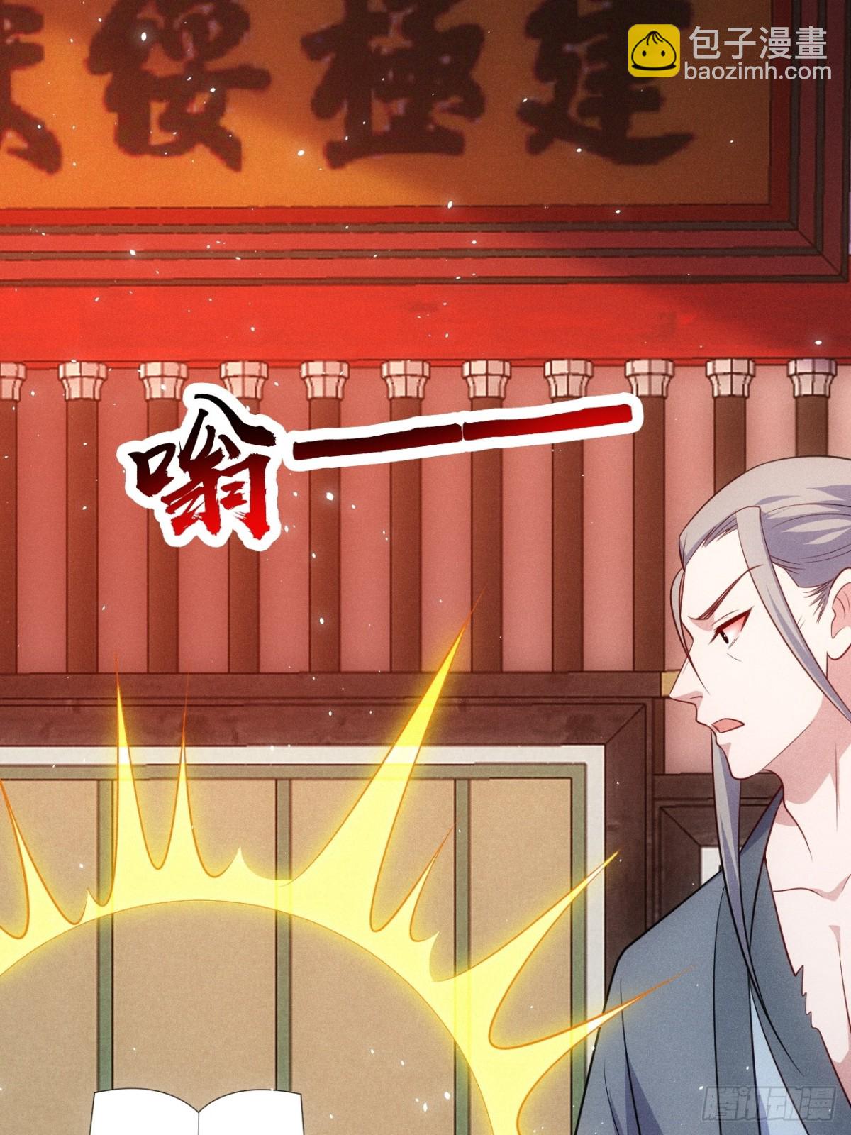 洛云沦为鼎炉(1/2)-第82话