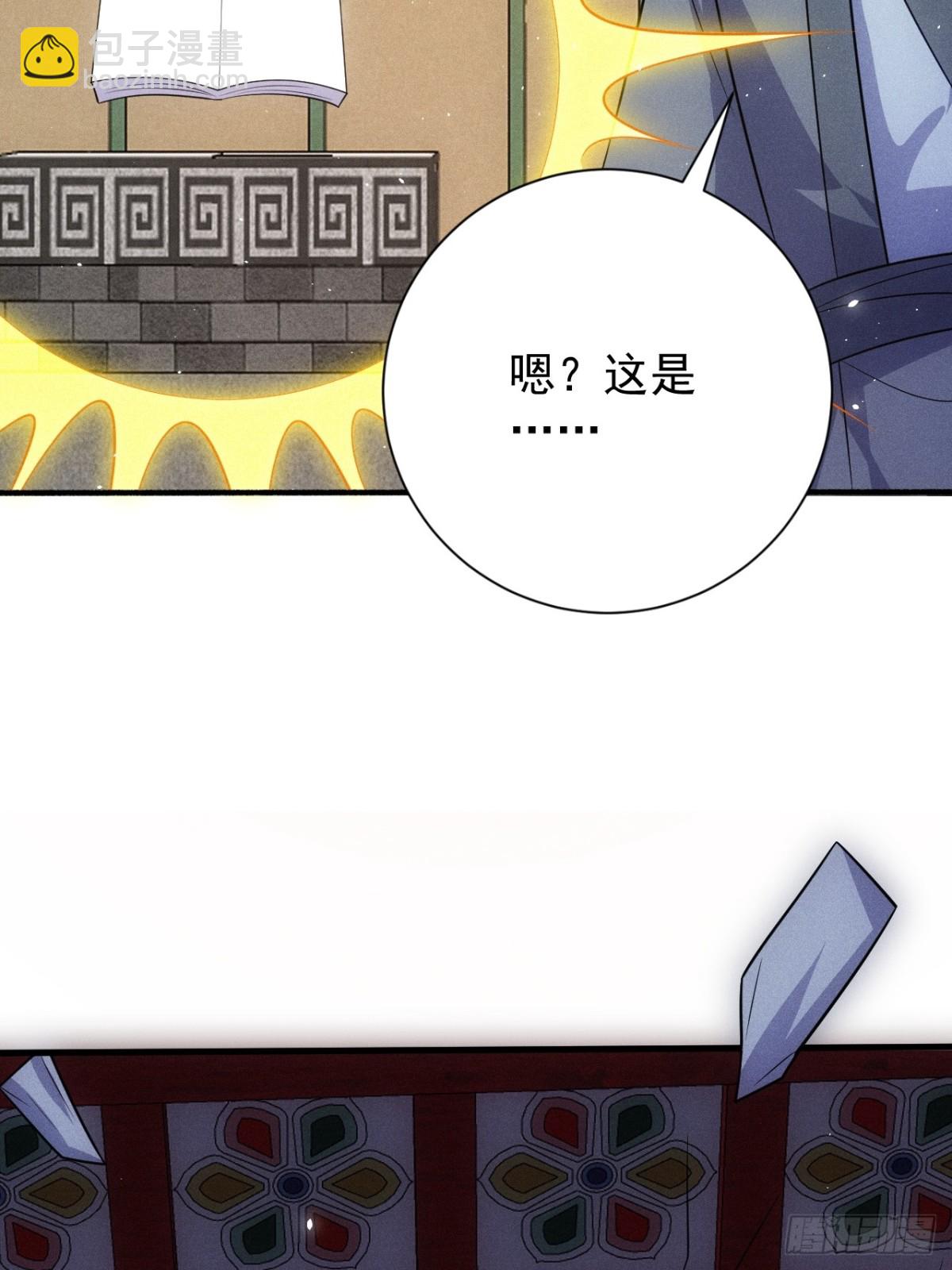 洛云沦为鼎炉(1/2)-第82话