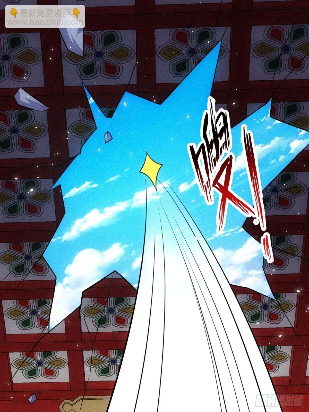 洛云沦为鼎炉(1/2)-第82话