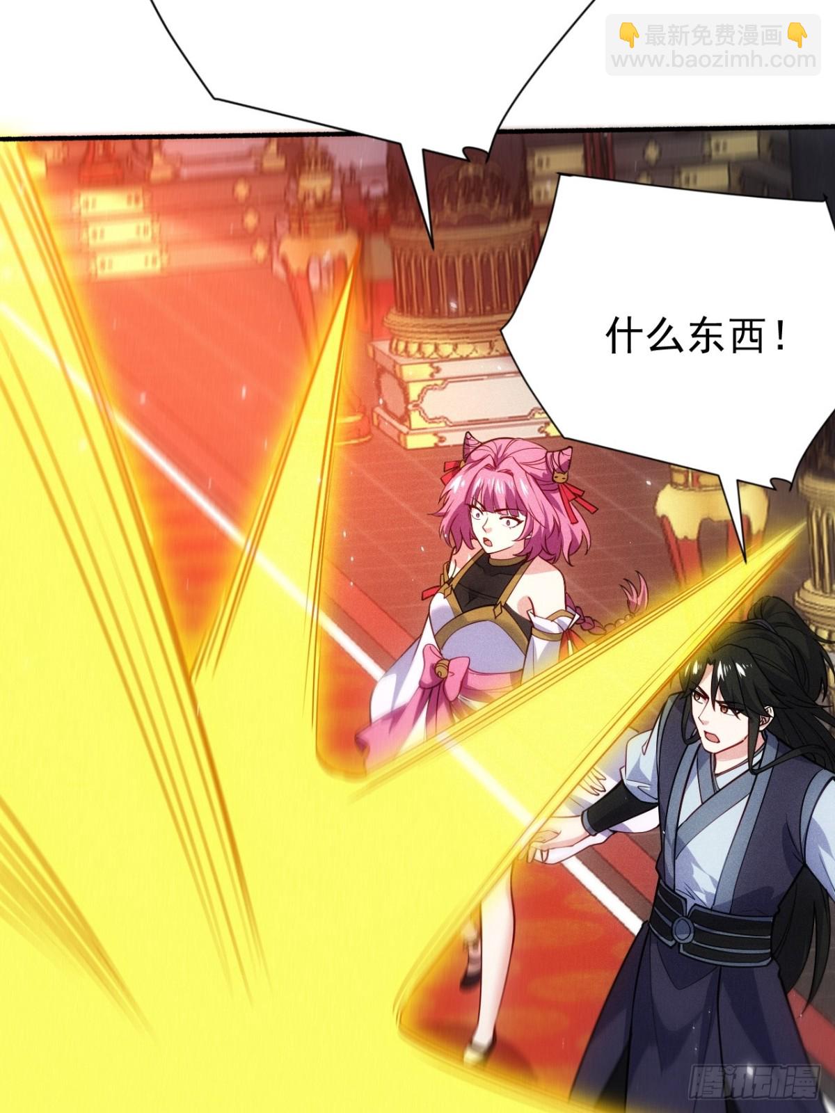 洛云沦为鼎炉(1/2)-第82话