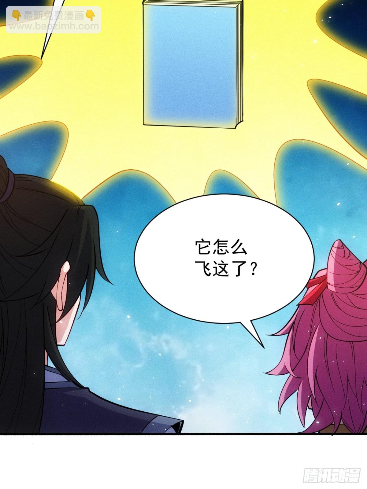 洛云沦为鼎炉(1/2)-第82话