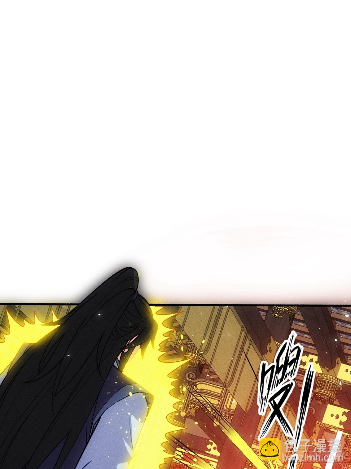 洛云沦为鼎炉(1/2)-第82话