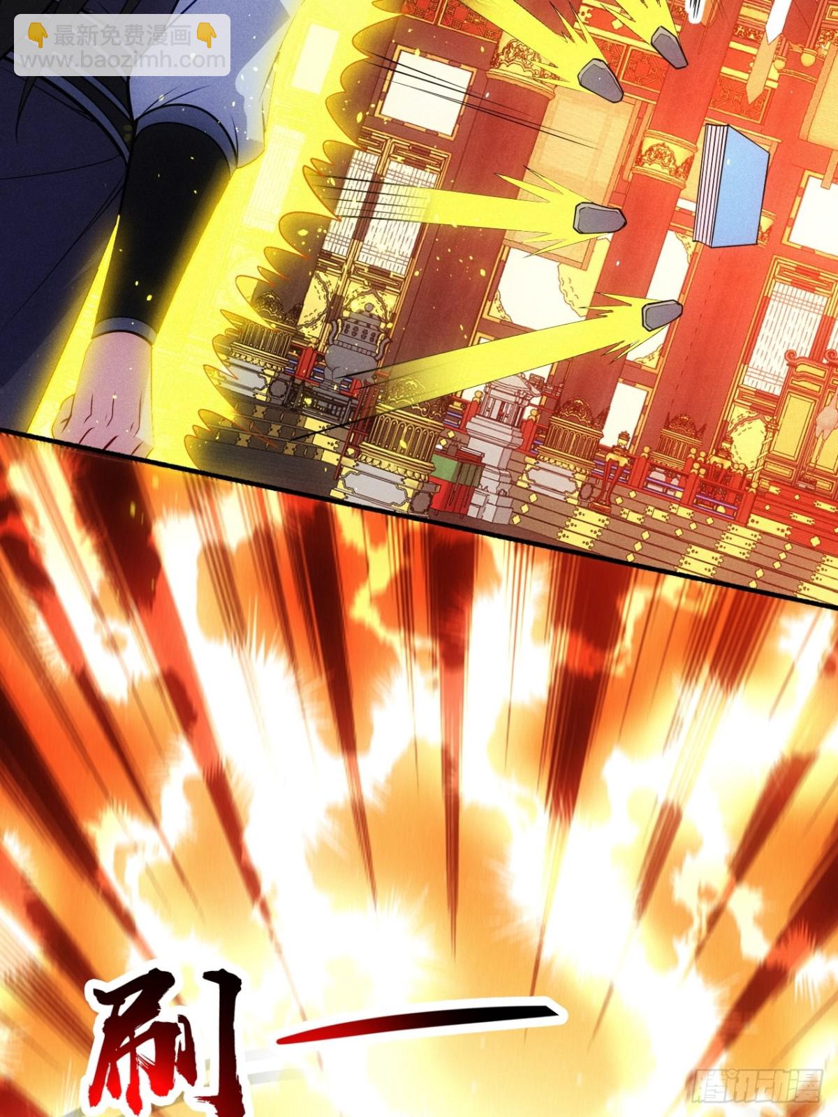 洛云沦为鼎炉(1/2)-第82话