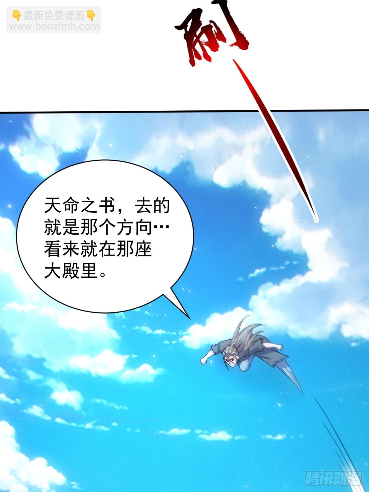 洛云沦为鼎炉(1/2)-第82话