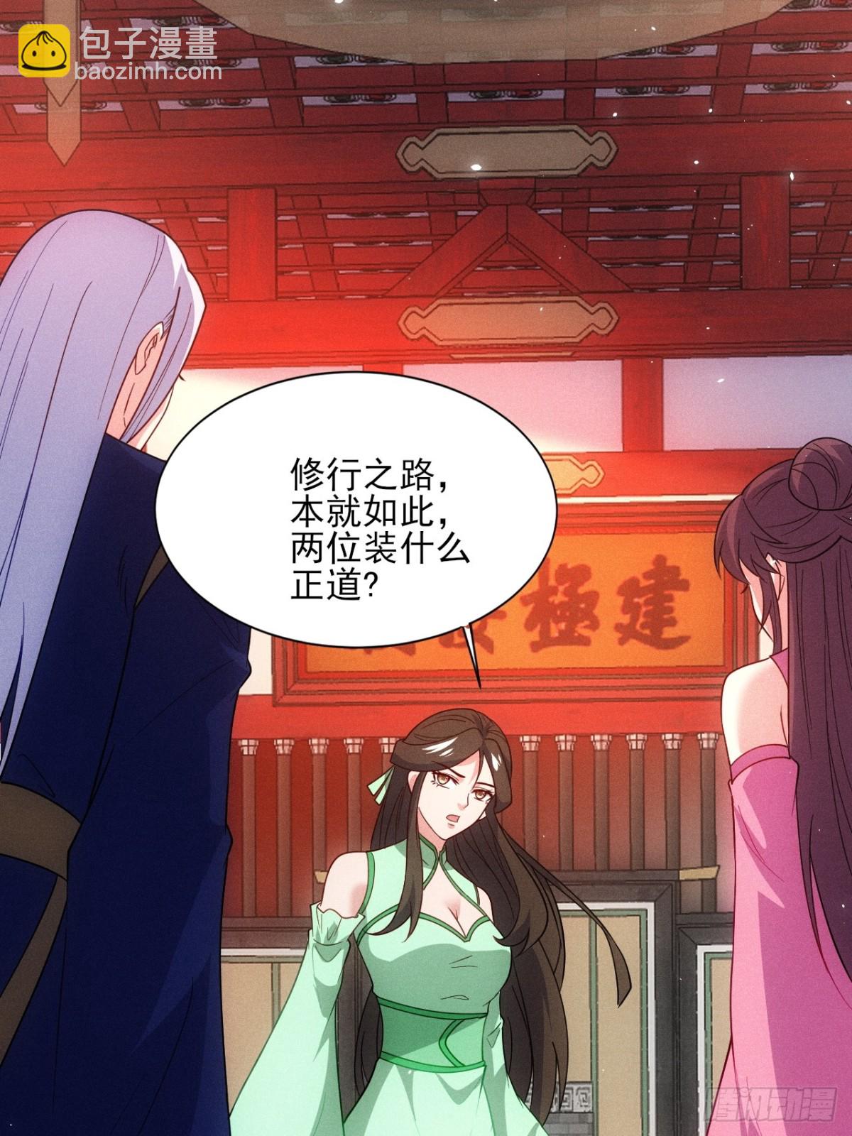 洛云沦为鼎炉(1/2)-第82话