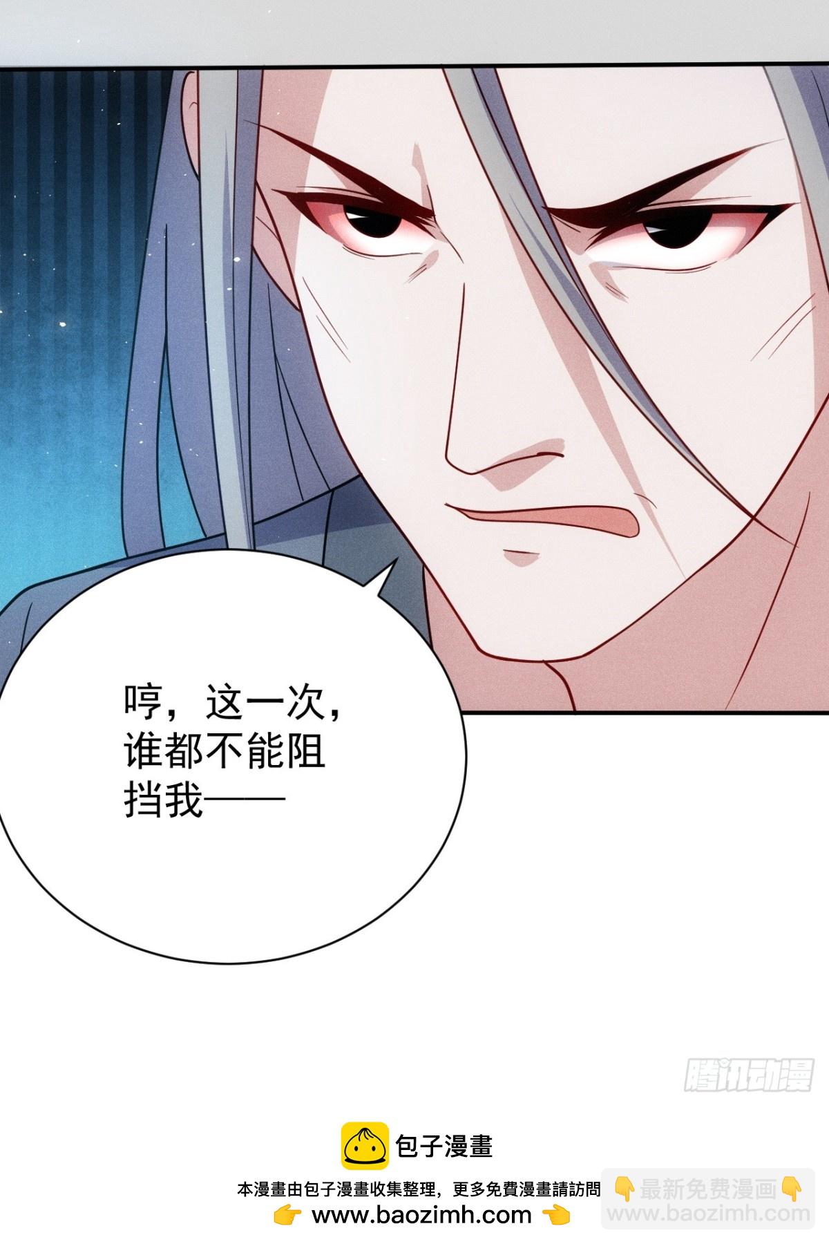 洛云沦为鼎炉(1/2)-第82话