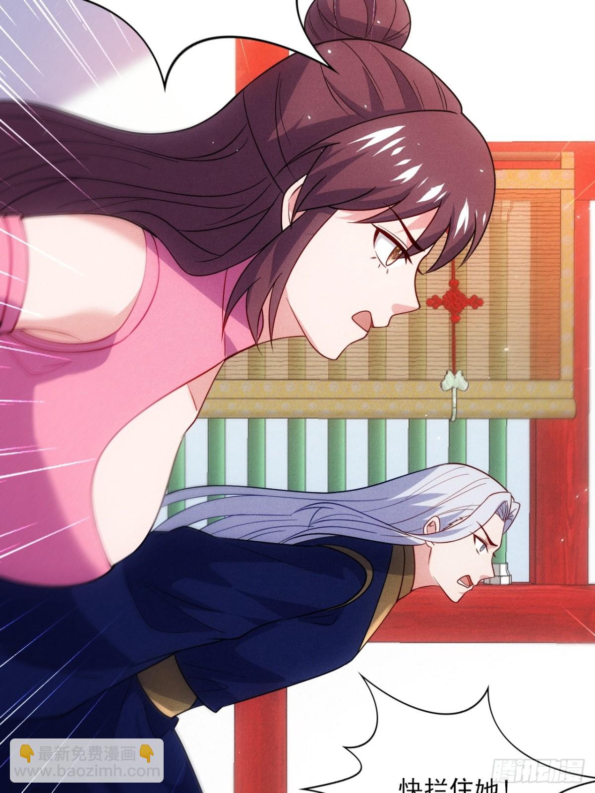 洛云沦为鼎炉(1/2)-第82话