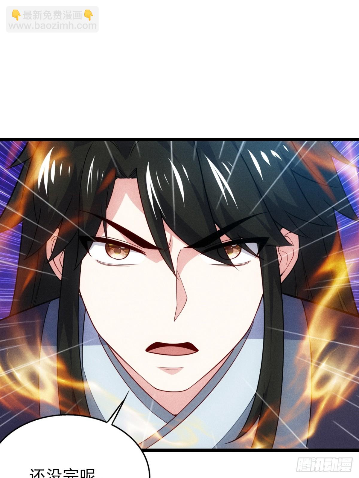 碎金丹！(1/2)-第84话