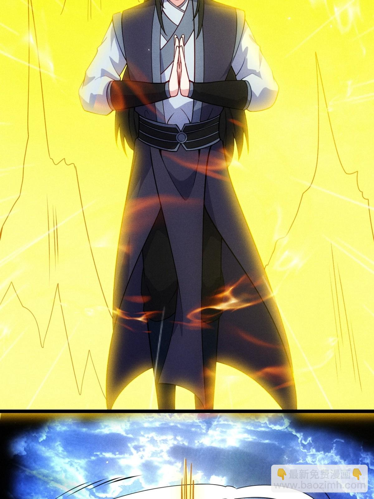 碎金丹！(1/2)-第84话