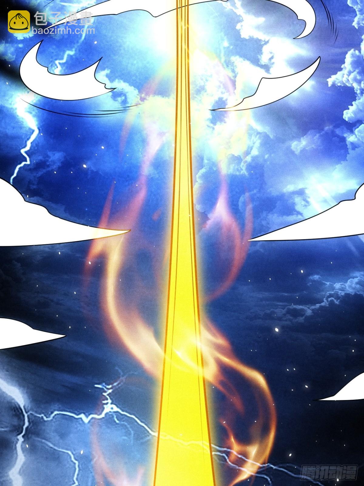 碎金丹！(1/2)-第84话