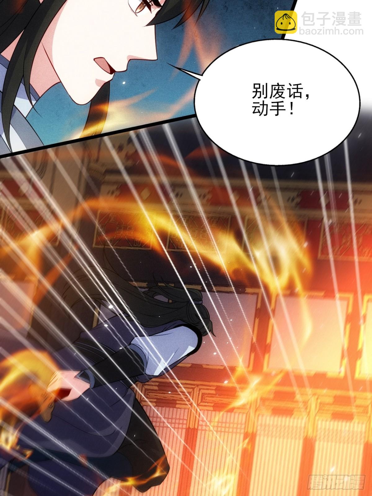 碎金丹！(1/2)-第84话