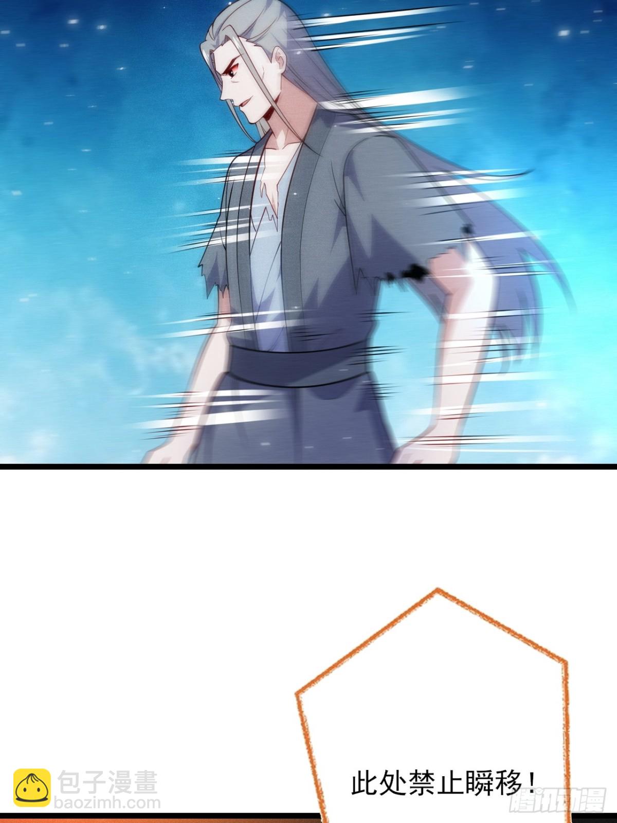 碎金丹！(1/2)-第84话