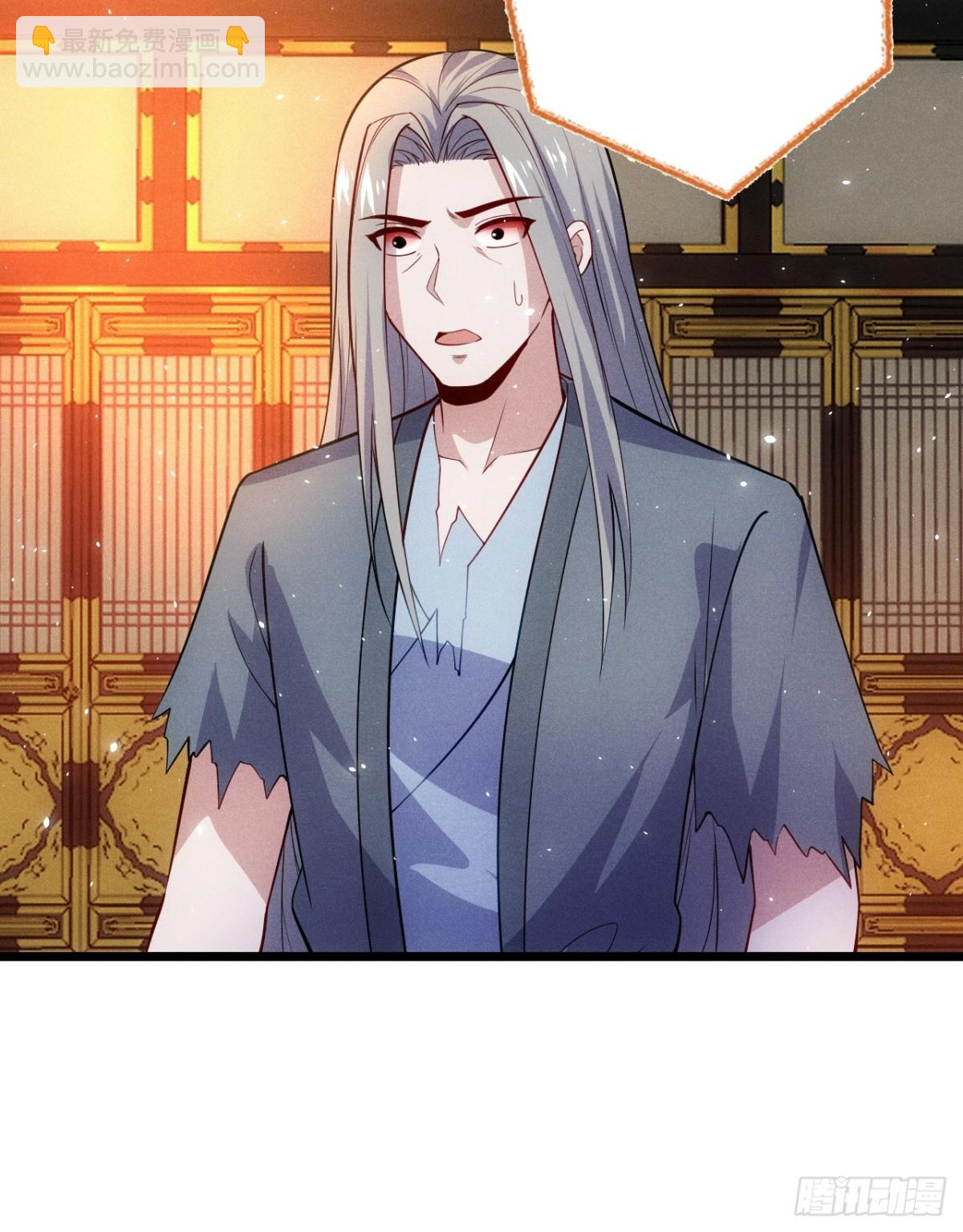 碎金丹！(1/2)-第84话