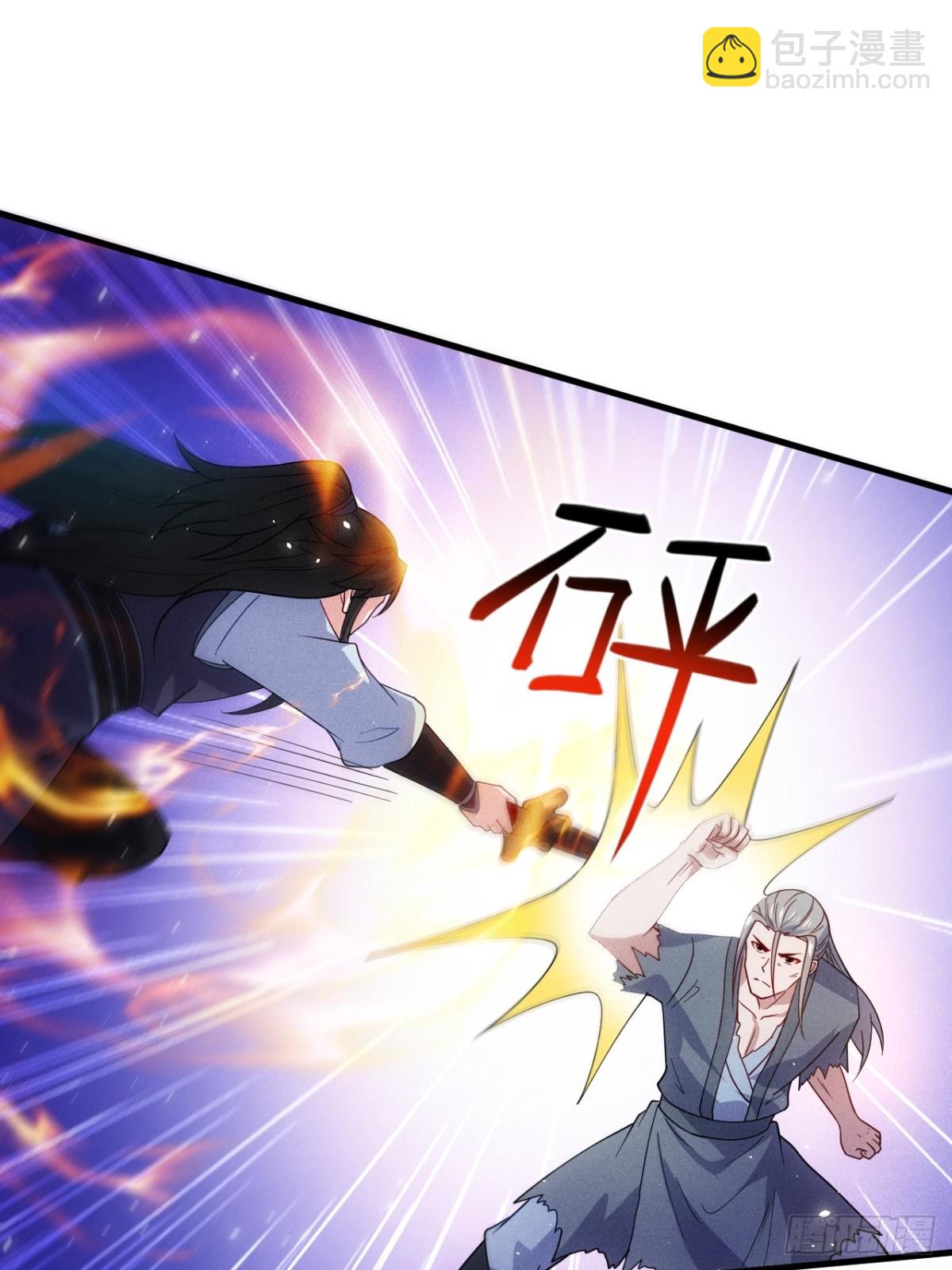 碎金丹！(1/2)-第84话