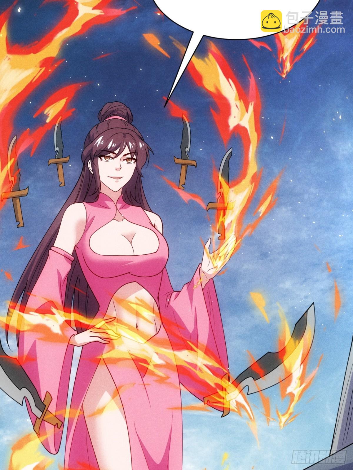 碎金丹！(1/2)-第84话