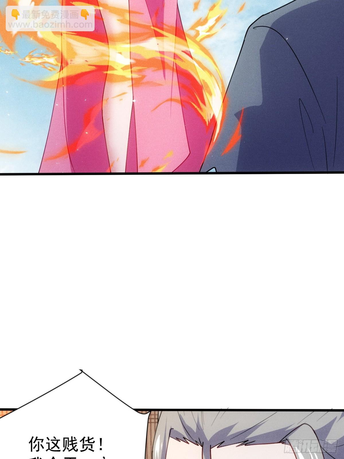 碎金丹！(1/2)-第84话