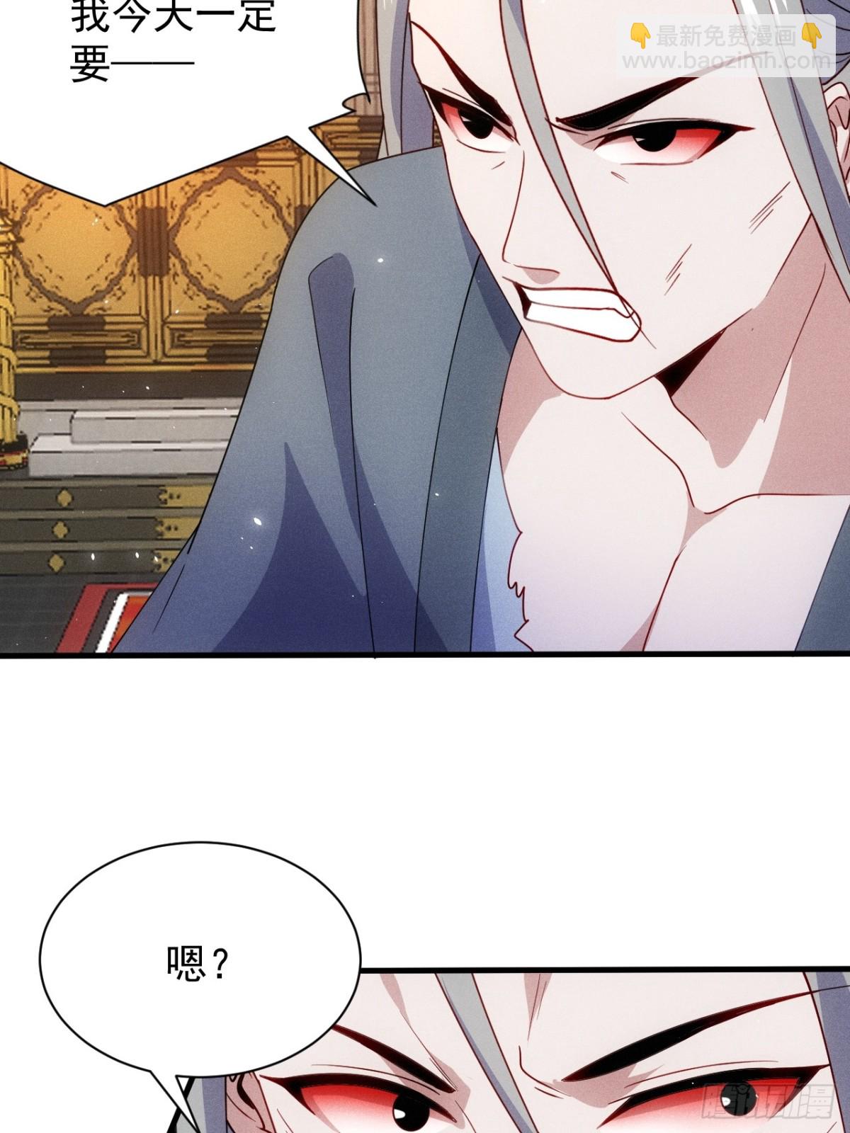 碎金丹！(1/2)-第84话