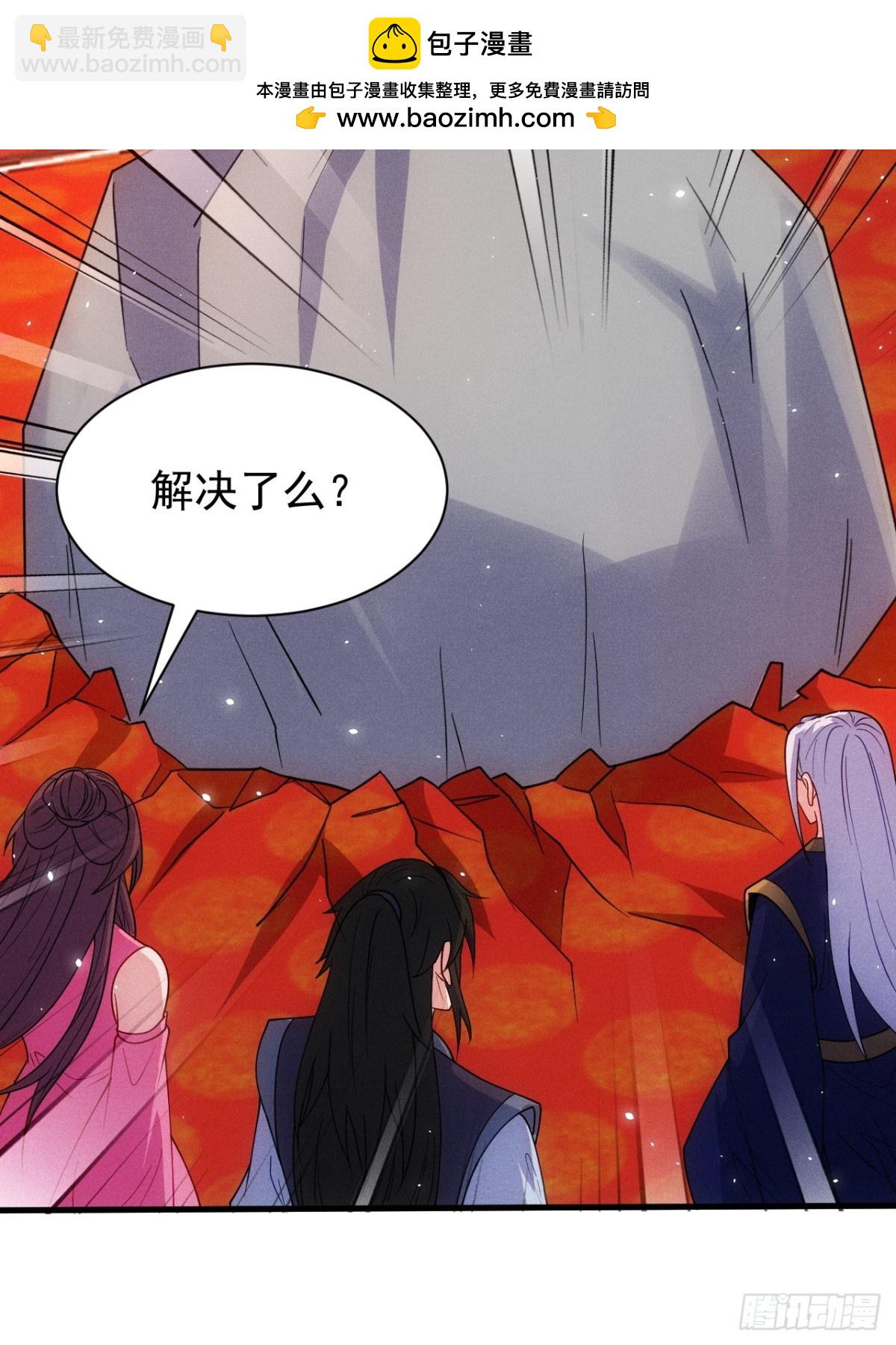 碎金丹！(1/2)-第84话