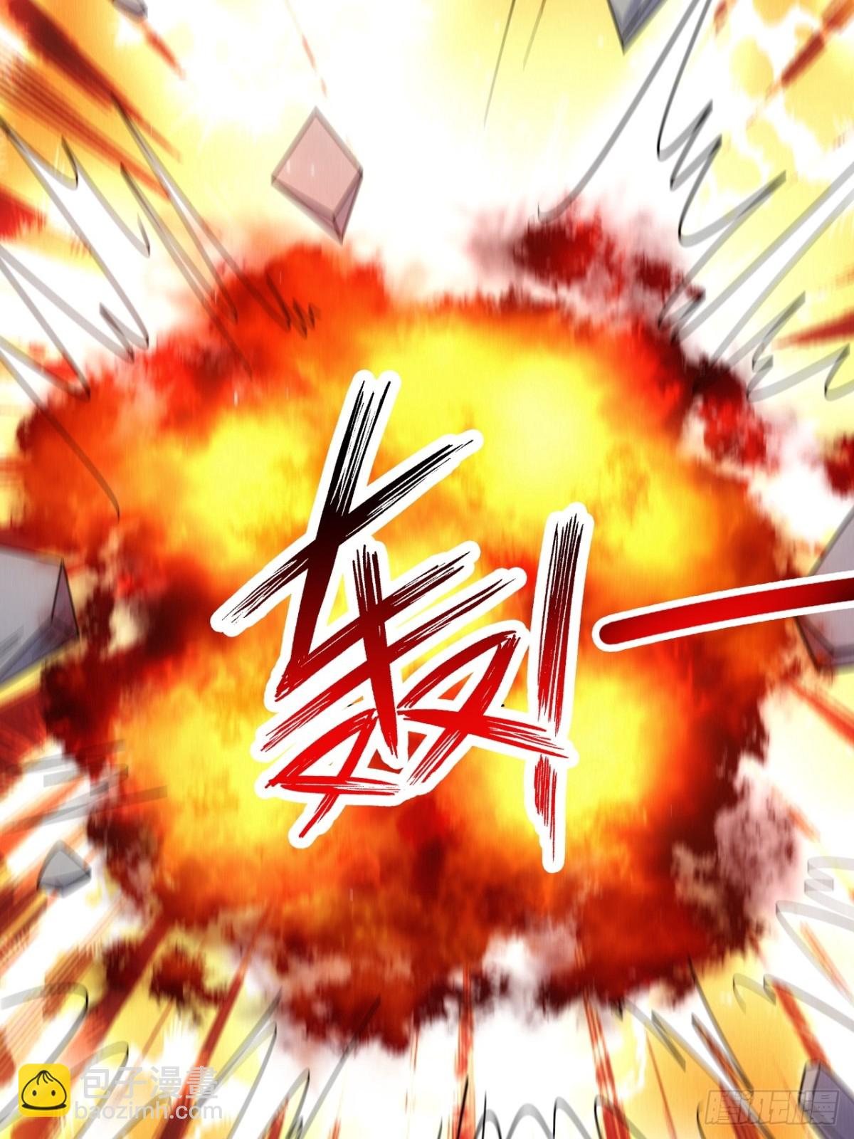 碎金丹！(1/2)-第84话