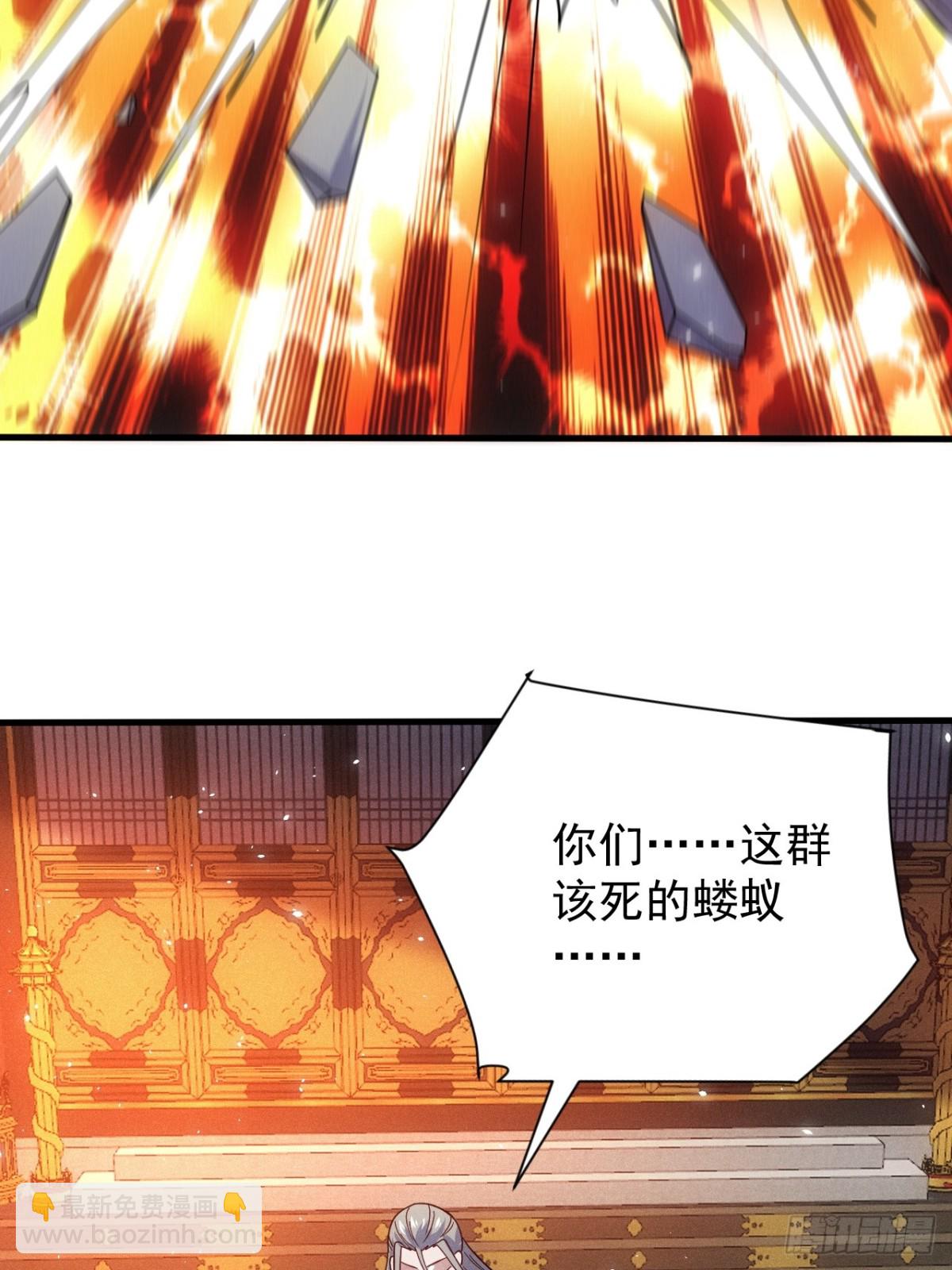 碎金丹！(1/2)-第84话