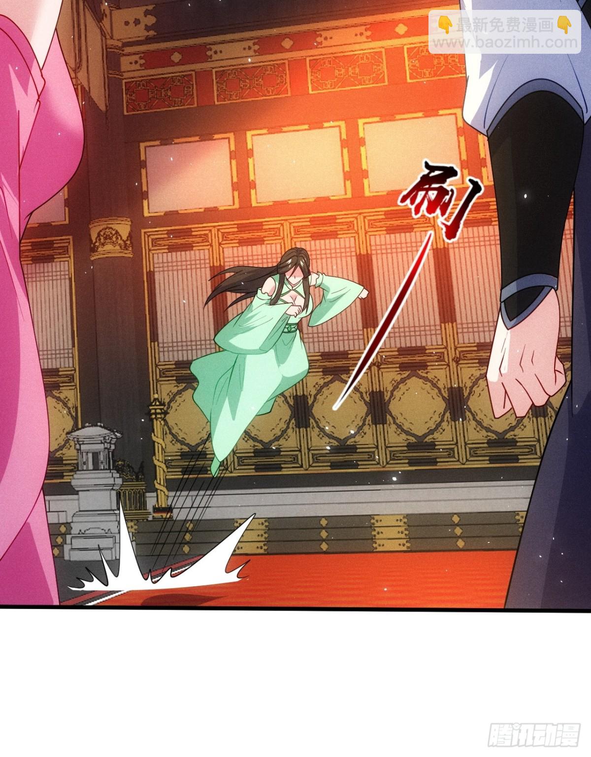 碎金丹！(1/2)-第84话