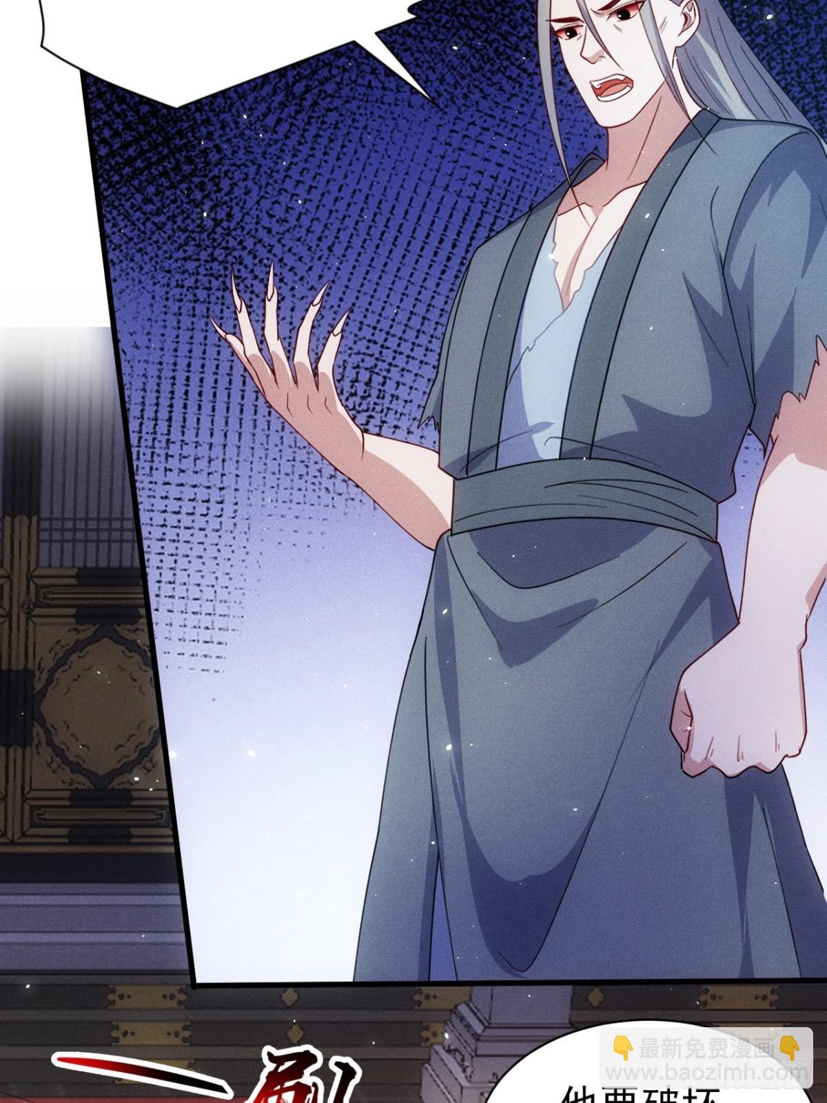 碎金丹！(1/2)-第84话