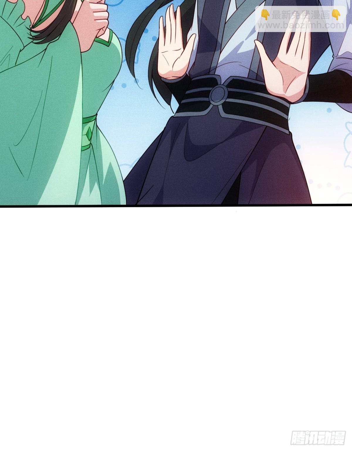 逸枫，谁欺负你了！(1/2)-第86话