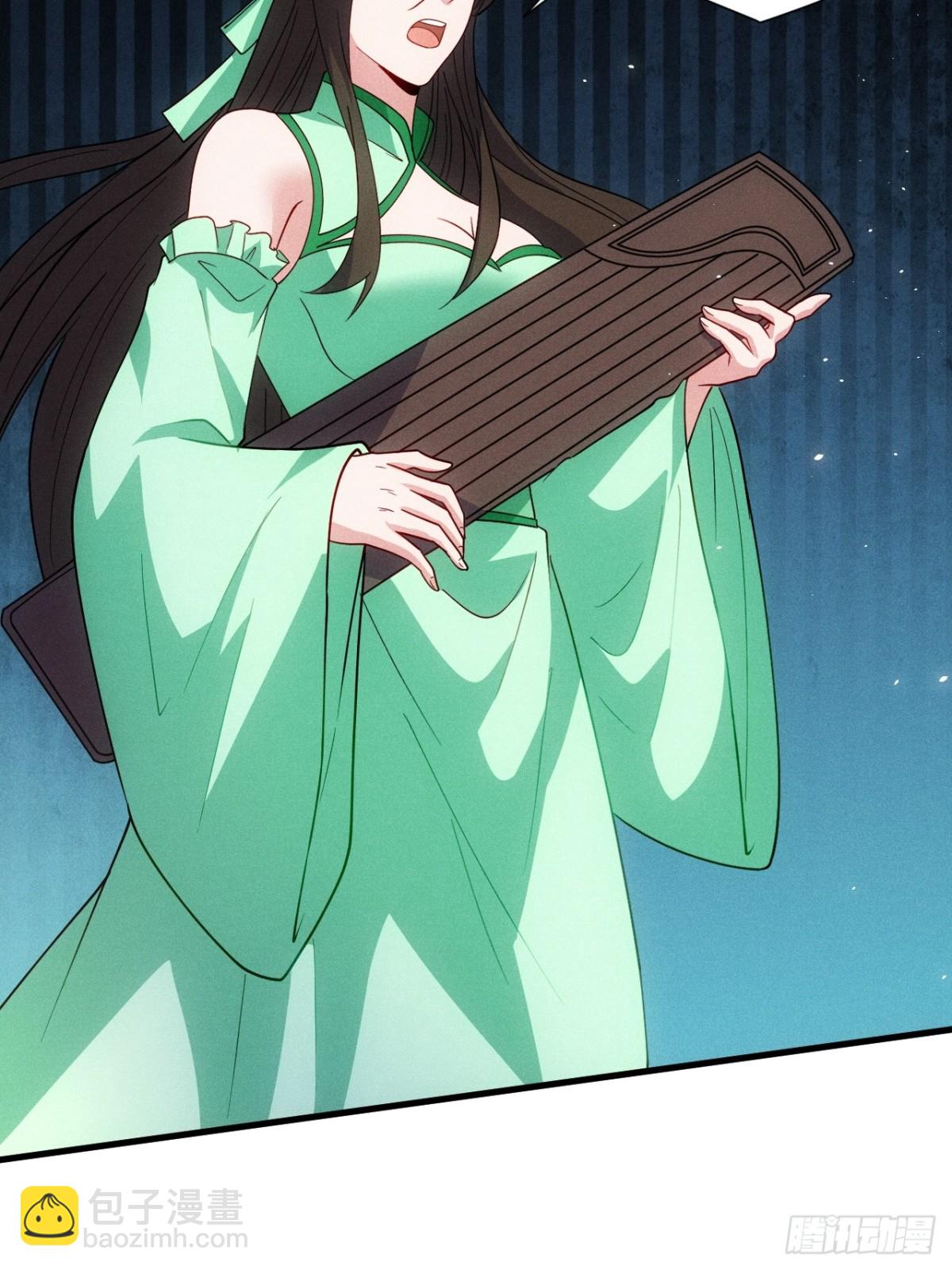 逸枫，谁欺负你了！(1/2)-第86话