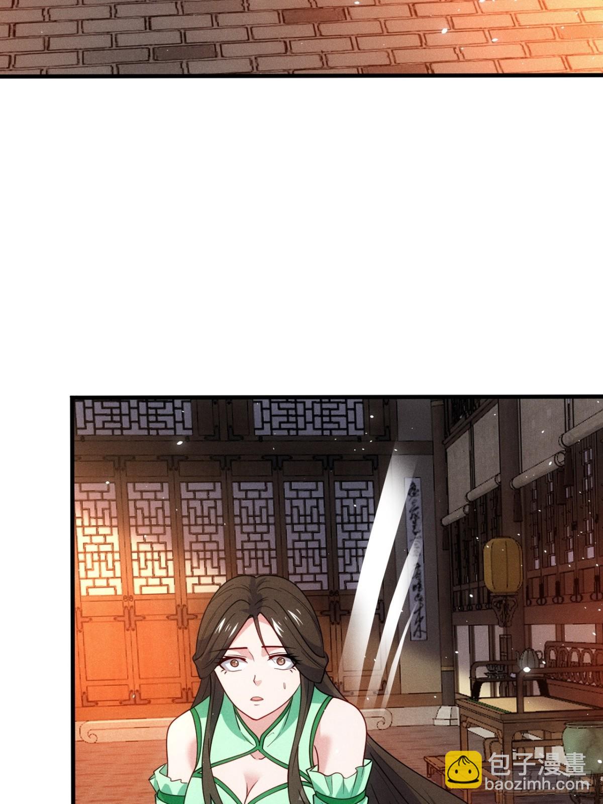 逸枫，谁欺负你了！(1/2)-第86话