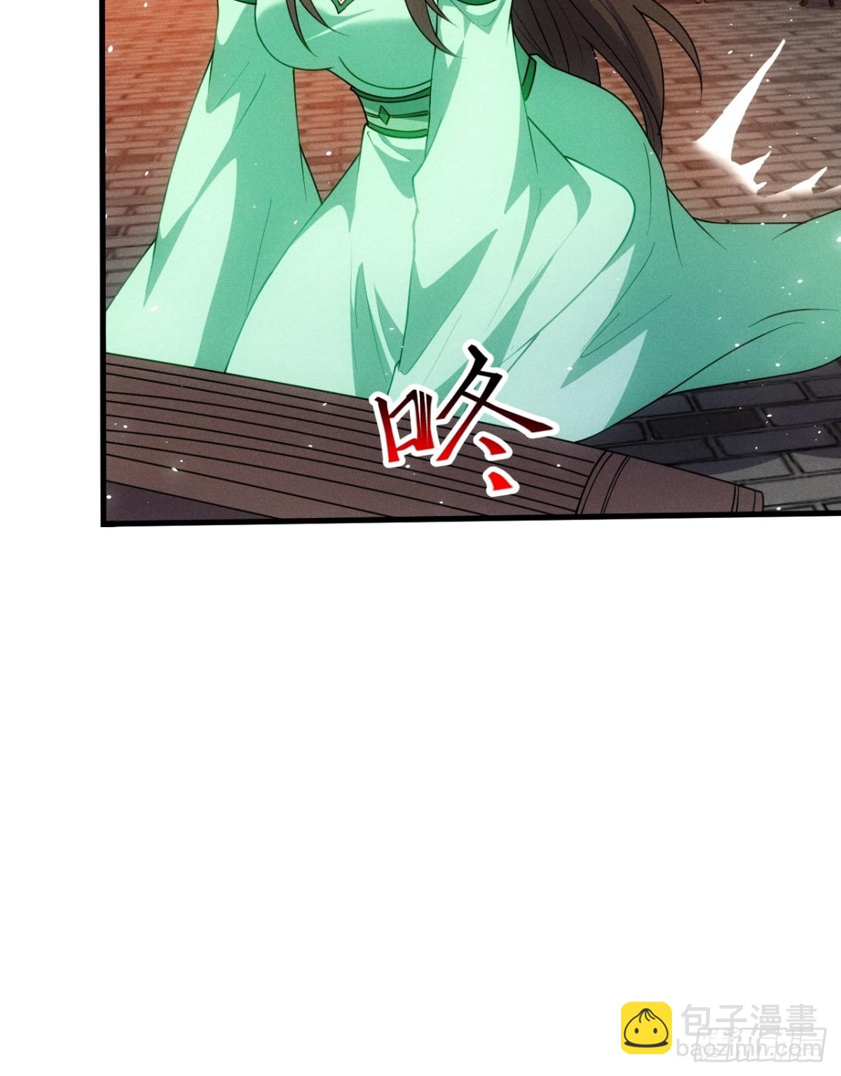 逸枫，谁欺负你了！(1/2)-第86话