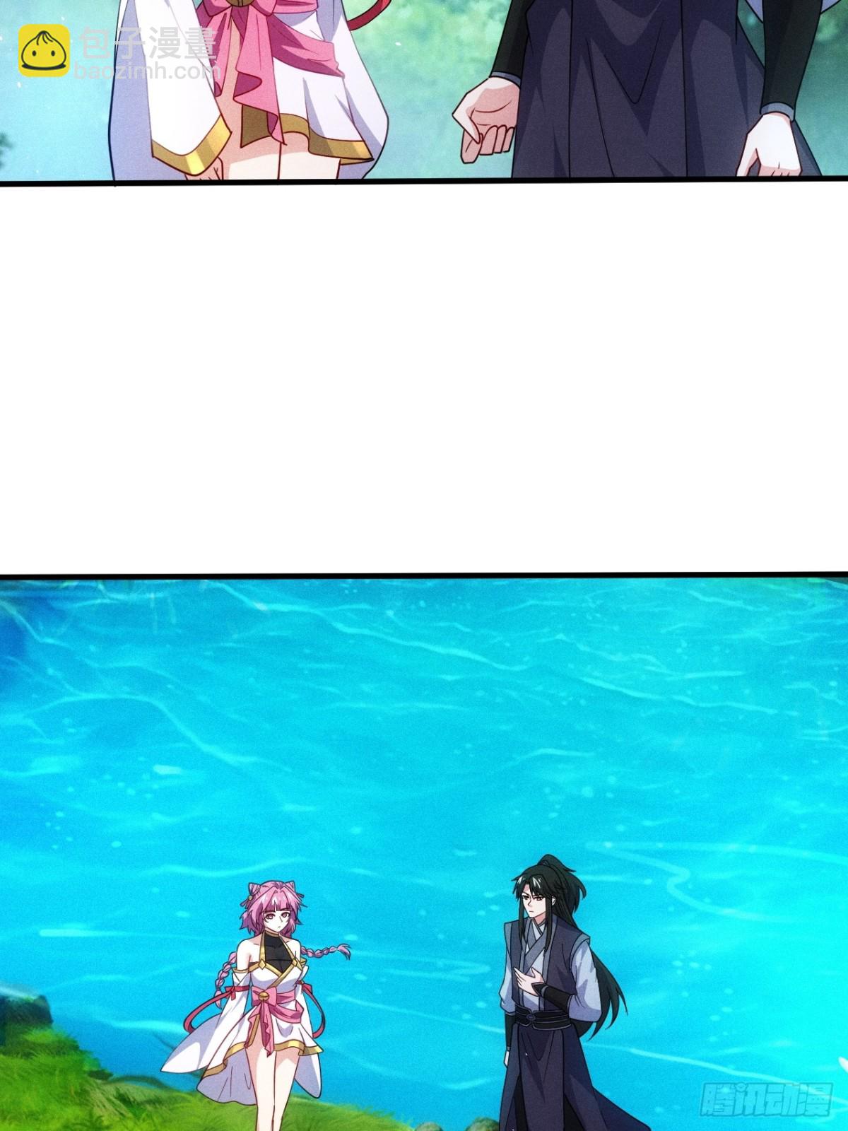 逸枫，谁欺负你了！(1/2)-第86话