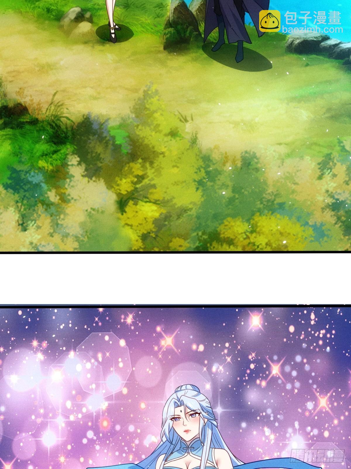 逸枫，谁欺负你了！(1/2)-第86话