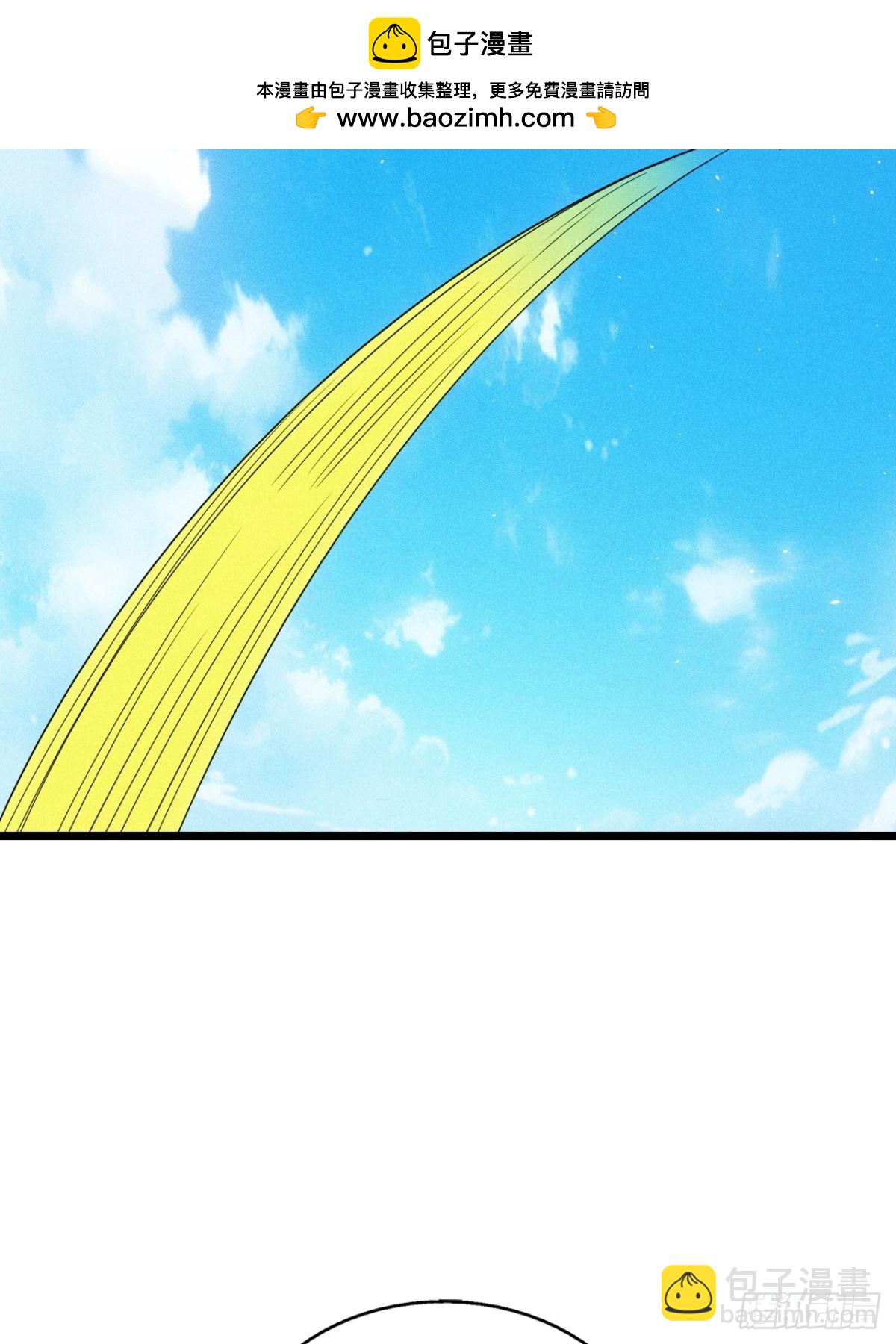 逸枫，谁欺负你了！(1/2)-第86话