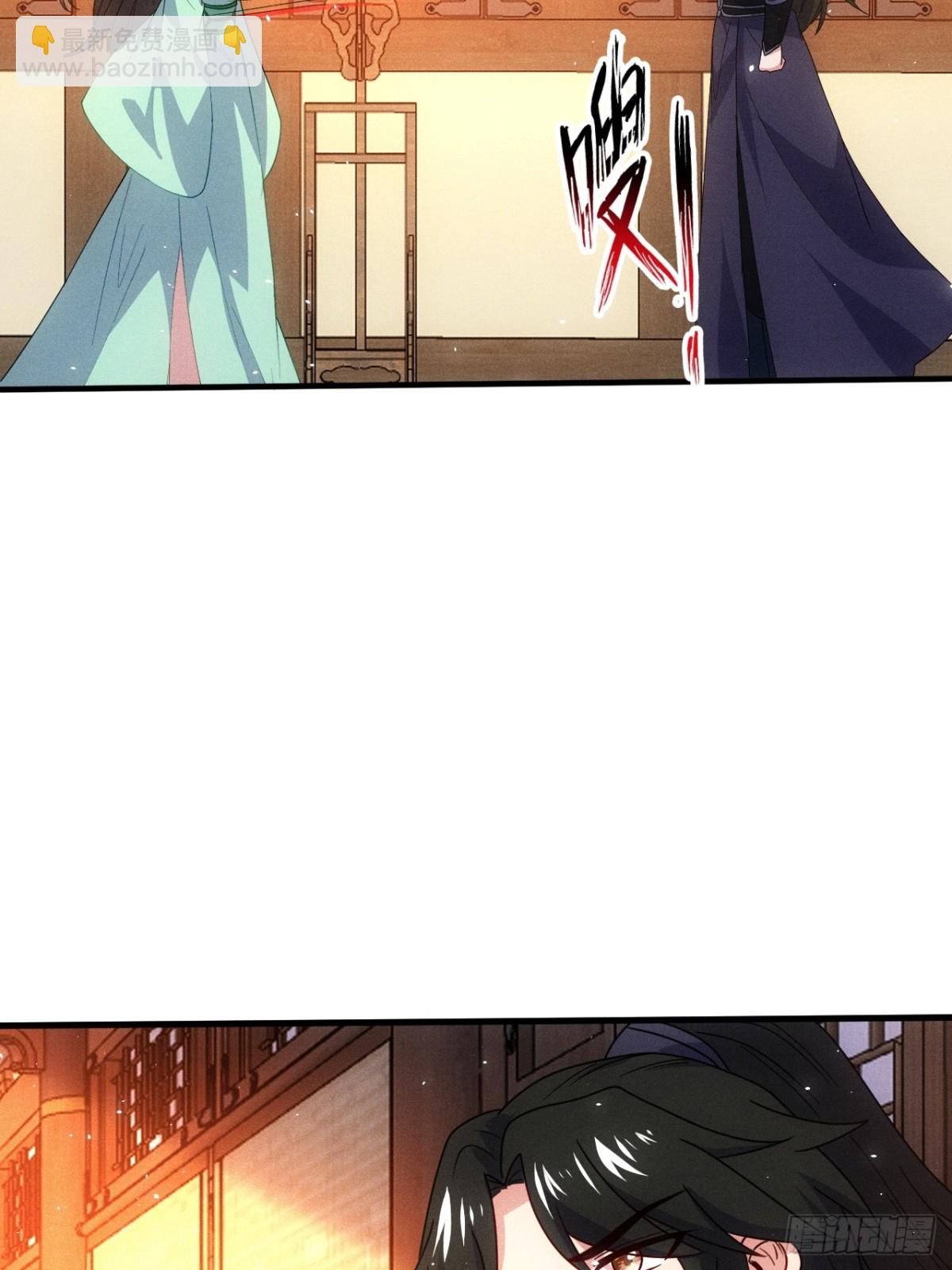 逸枫，谁欺负你了！(1/2)-第86话