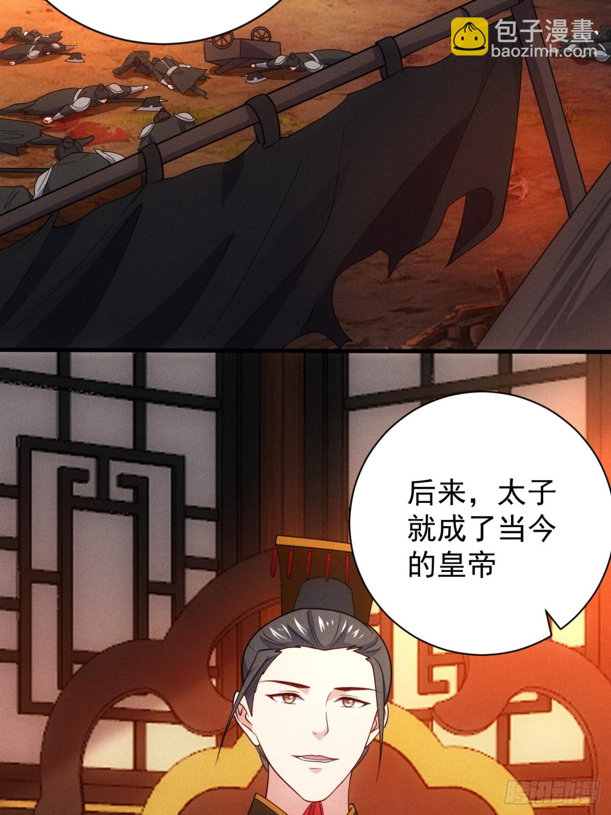 再回渊海国(1/2)-第88话