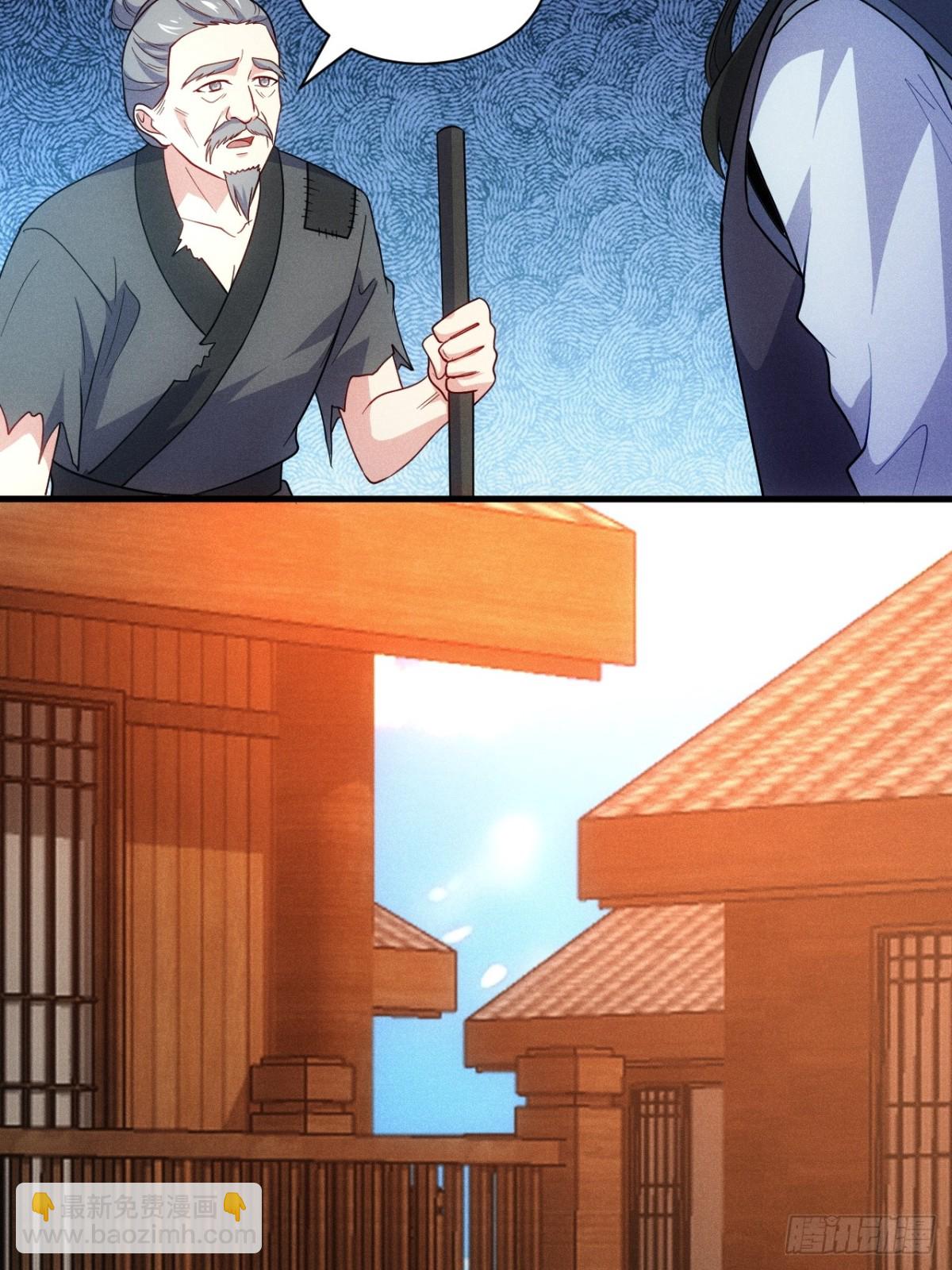 再回渊海国(1/2)-第88话