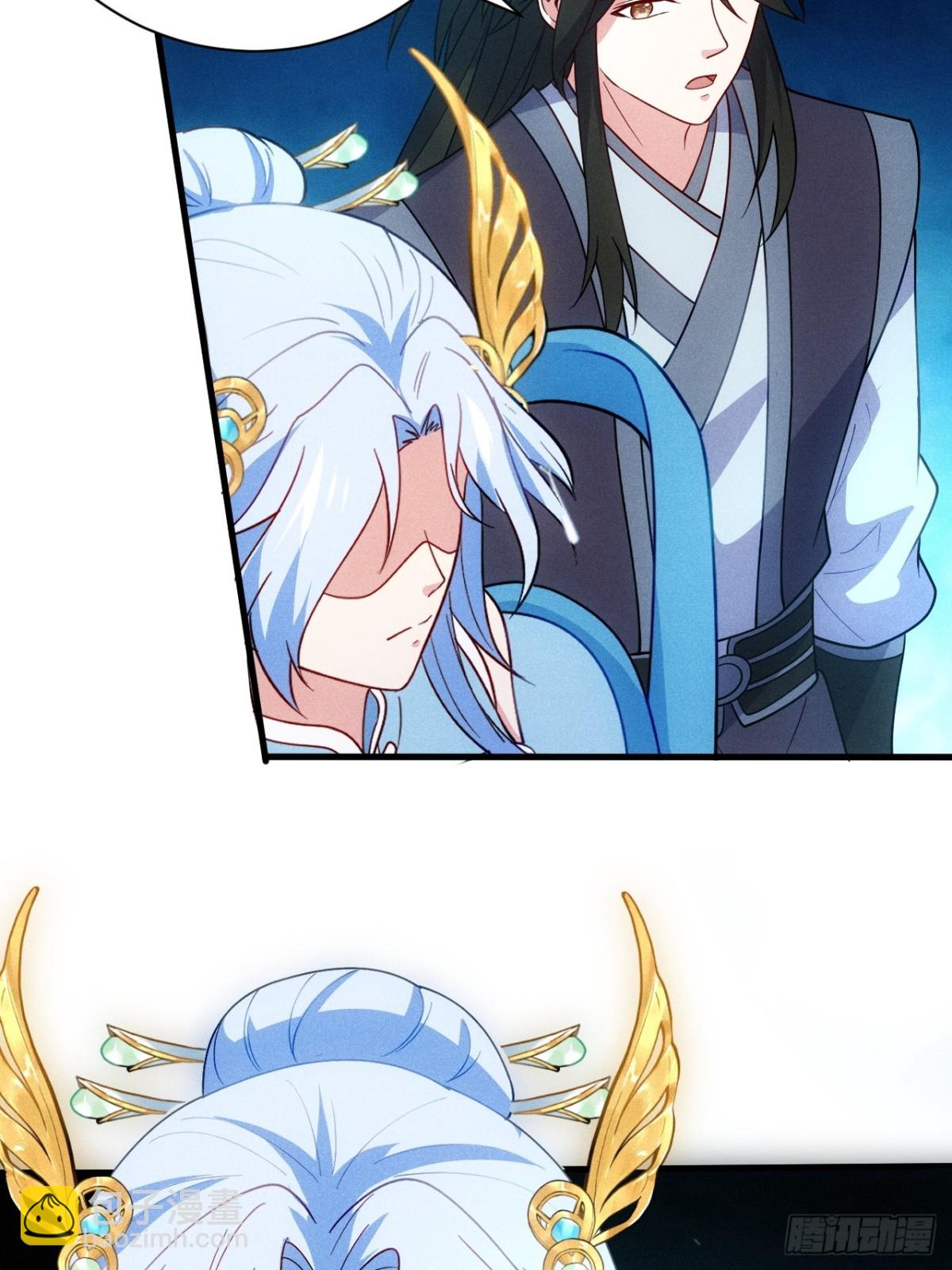 再回渊海国(1/2)-第88话