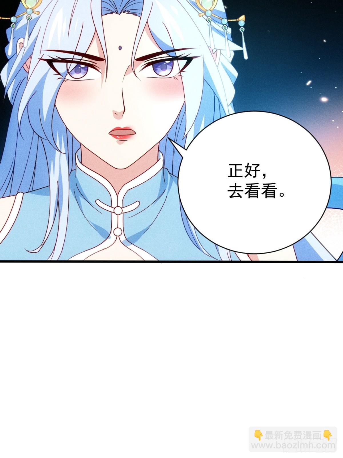 再回渊海国(1/2)-第88话