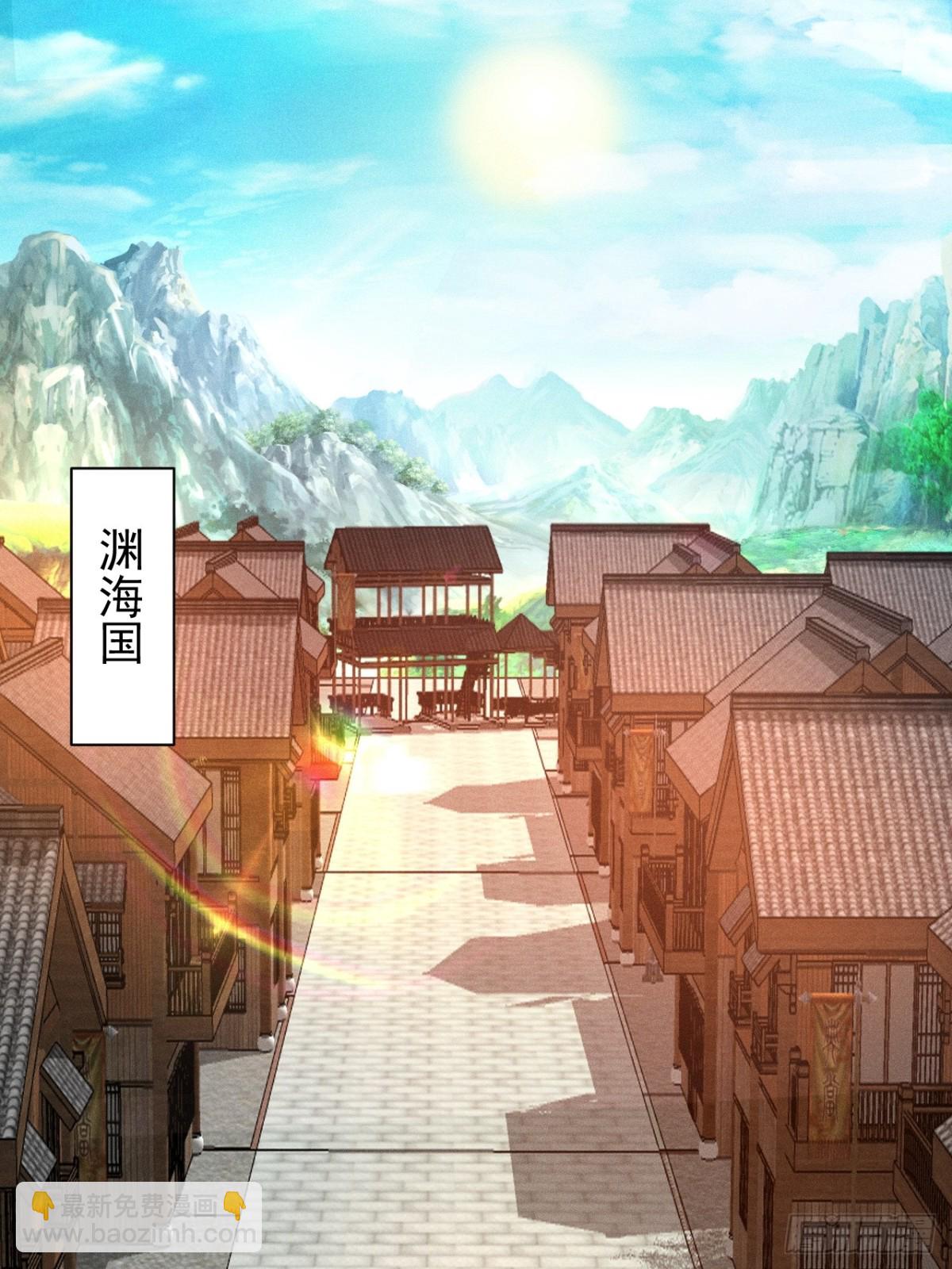 再回渊海国(1/2)-第88话