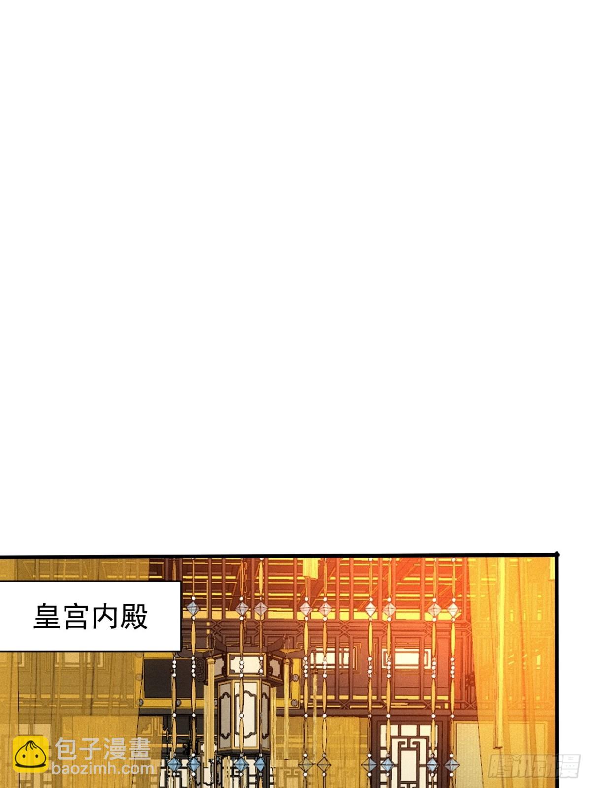 再回渊海国(1/2)-第88话