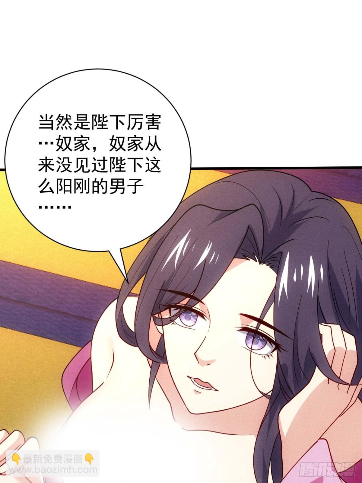 再回渊海国(1/2)-第88话