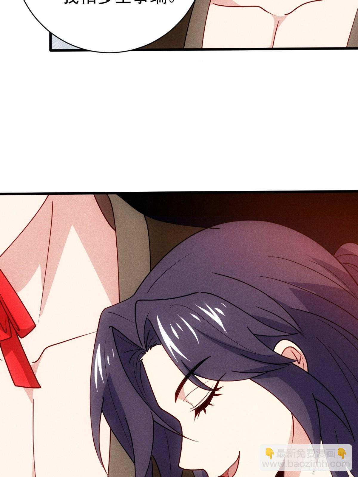 再回渊海国(1/2)-第88话