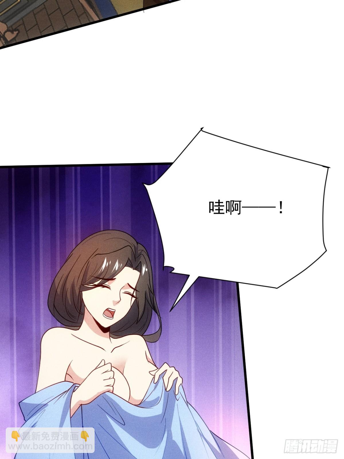 再回渊海国(1/2)-第88话