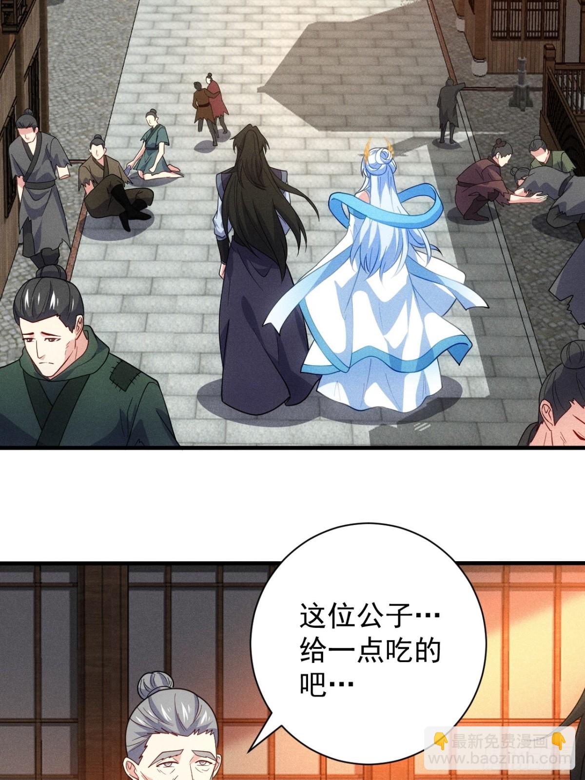 再回渊海国(1/2)-第88话