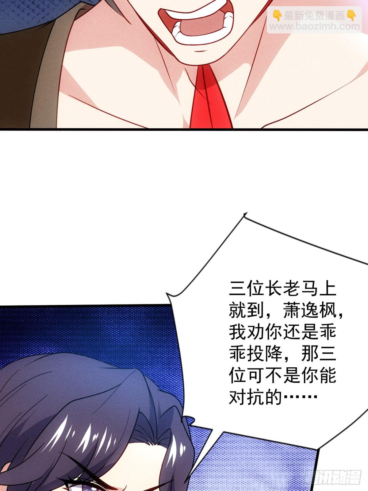 再回渊海国(1/2)-第88话